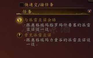 魔兽世界血精灵猎人武器，9.2.5血精灵再得一分