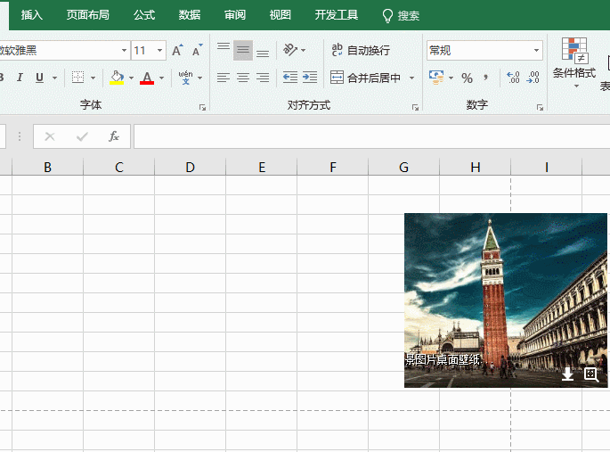 excel截图，excel 屏幕截图快捷键