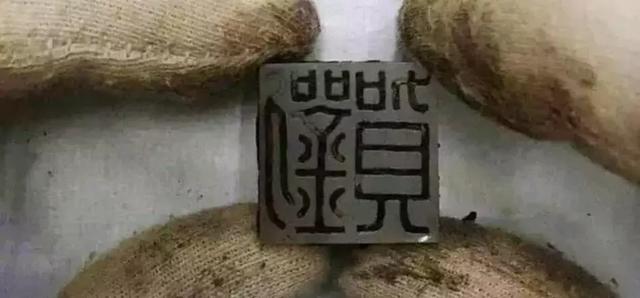 土豪刘贺为什么储备巨额黄金，刘贺墓里的惊人财富