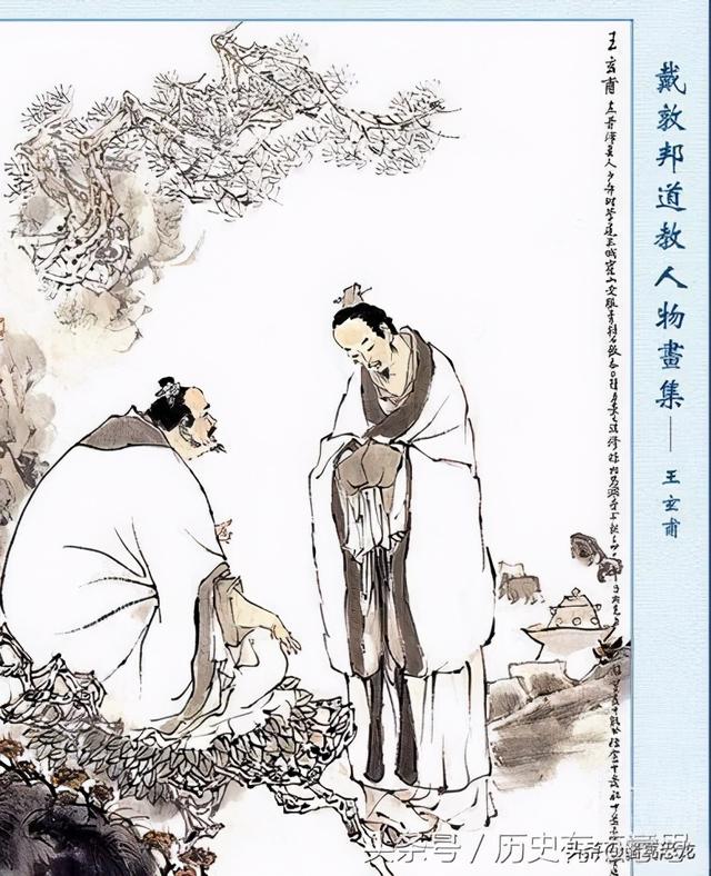 东华帝君简介资料，东华帝君的真实身份究竟是什么