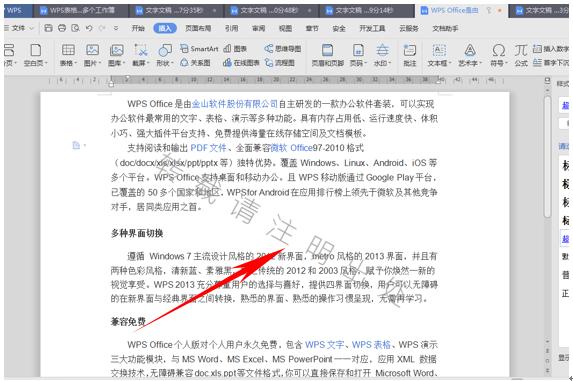 wps10个技巧，Excel都没有这些功能