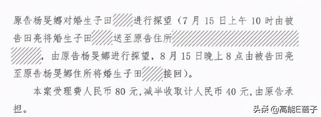 田亮夫妇现在怎么样了，田亮为叶一茜庆祝38岁生日