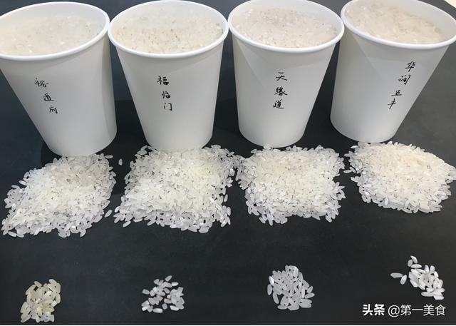 五常大米四大品牌，五常大米哪个品牌好（我选它——五常大米）