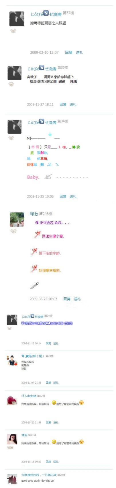 非主流qq空间皮肤，还记得当年你玩qq时的句子