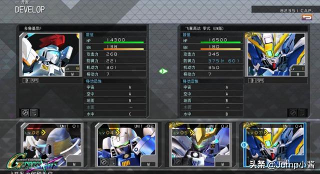 sd高达g世代火线纵横评测，告诉你SD高达G世纪