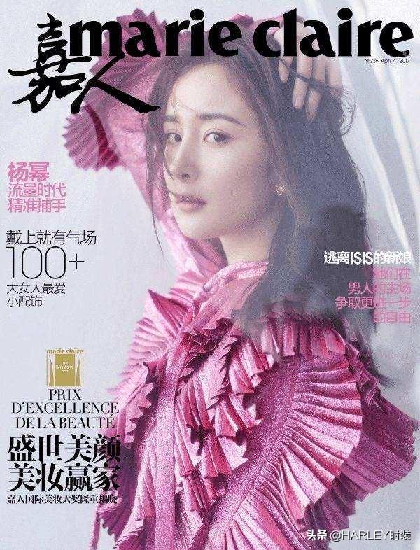 最新时尚杂志，5本必读时尚杂志