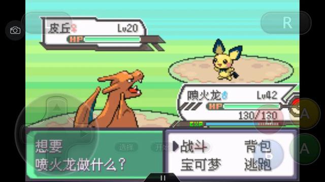 口袋妖怪究极绿宝石4所有攻略，口袋妖怪之究极绿宝石4一周目攻略