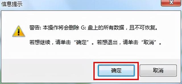 启动u盘怎么制作，启动u盘的制作详细教程（重装系统就像安软件般简单）