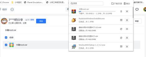 支持外链的网盘，有哪些比较好的网盘（阿里云盘的分享链接要从永久变限时）
