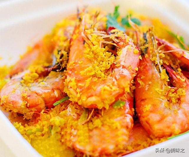 新鲜虾怎么做好吃，鲜虾怎么煮好吃又简单（5道大虾做法收藏好）