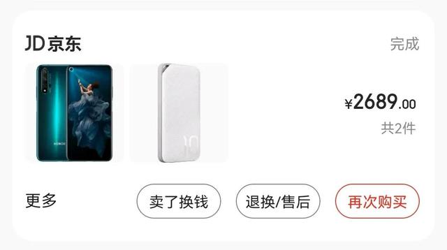 京东出售的二手手机怎么样，实锤京东自营卖二手手机