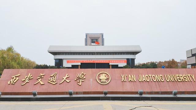 北京交通大学全国排名，交通大学排名2022最新排名（国内交通大学排名名单）