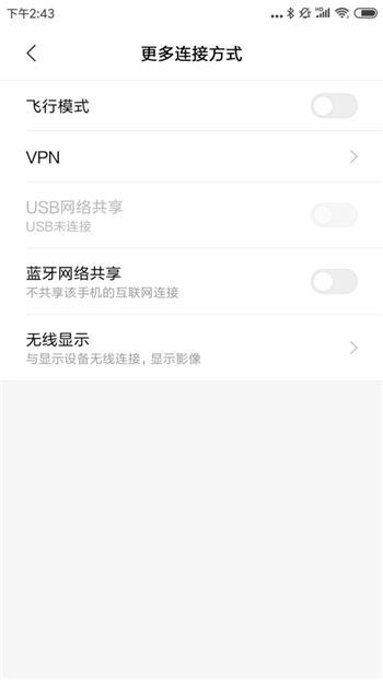 小米用什么投屏软件好，原来小米的投屏功能