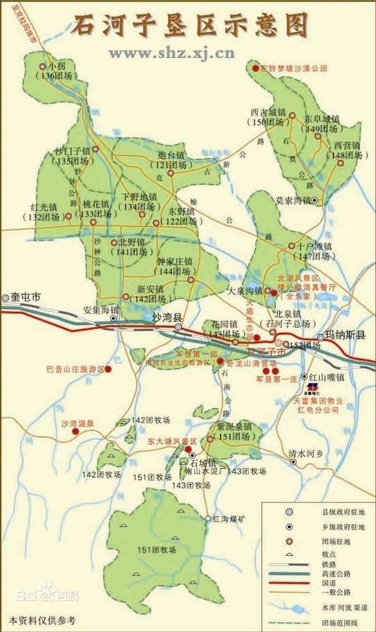 石河子市属于哪个地区，石河子属于啥