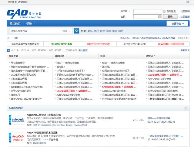 cad必学图纸，这21张CAD经典基础练习图