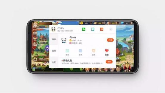 魅族flyme 10年了重磅升级8大亮点，魅族Flyme游戏模式3.0来袭
