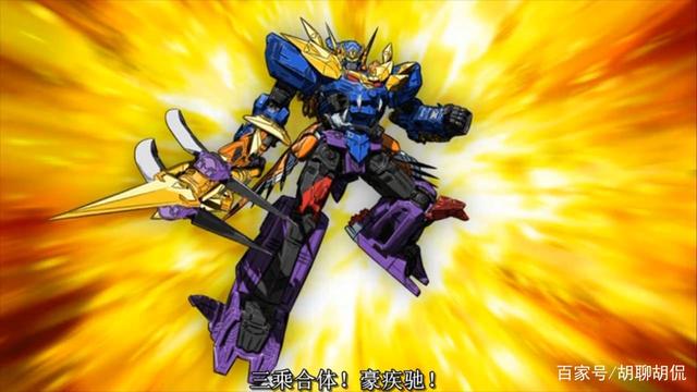 领袖之证第三季13，变形金刚领袖之证之三乘合体第4集（变形金刚领袖之证3原声）