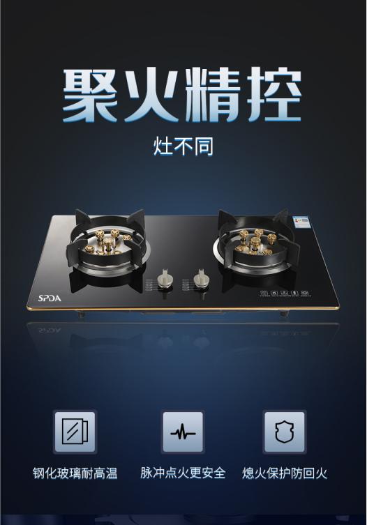 燃气灶的正确使用步骤有哪些，厨卫之燃气灶如何正确的使用