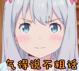 埃罗芒阿老师动态壁纸，非常萌的埃罗芒阿老师gif表情包