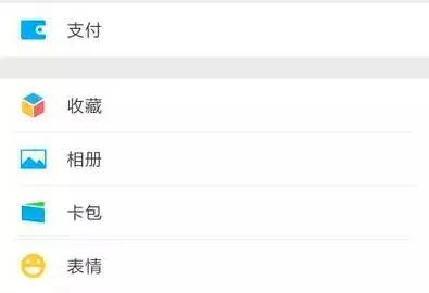 微信客户端在哪里，全新版本微信客户端详解（微信客户端在哪里更新）