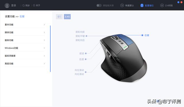 能连接蓝牙的无线鼠标，雷柏M650多模无线布丁鼠标评测