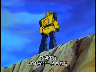 变形金刚2007，变形金刚07年大黄蜂（《变形金刚7》首曝照片）