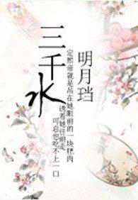 十年书龄高质量古言推荐，5本高分古言种田文