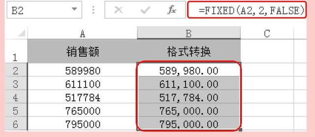 excel最常用的八个函数，excel最常用的八个函数讲解