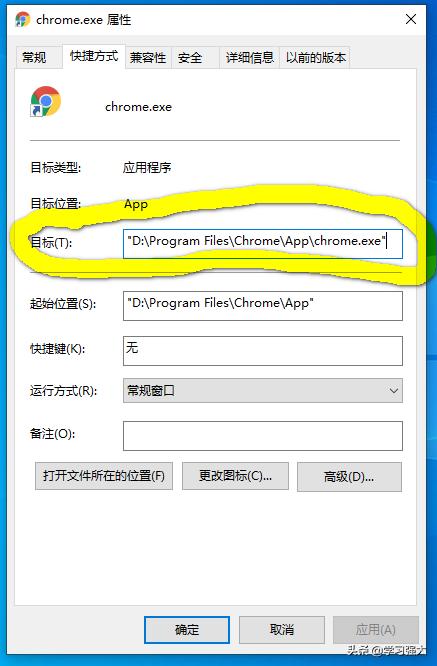 google浏览器清理缓存，谷歌浏览器删除列表缓存