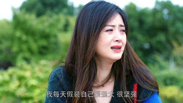 魏渭和安迪欢乐颂，《欢乐颂》：安迪与魏渭分手