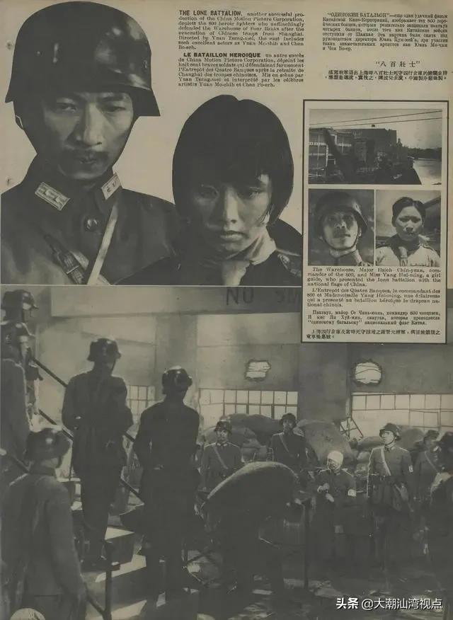 洪湖赤卫队贺英个人资料，1933年贺龙姐姐遇害