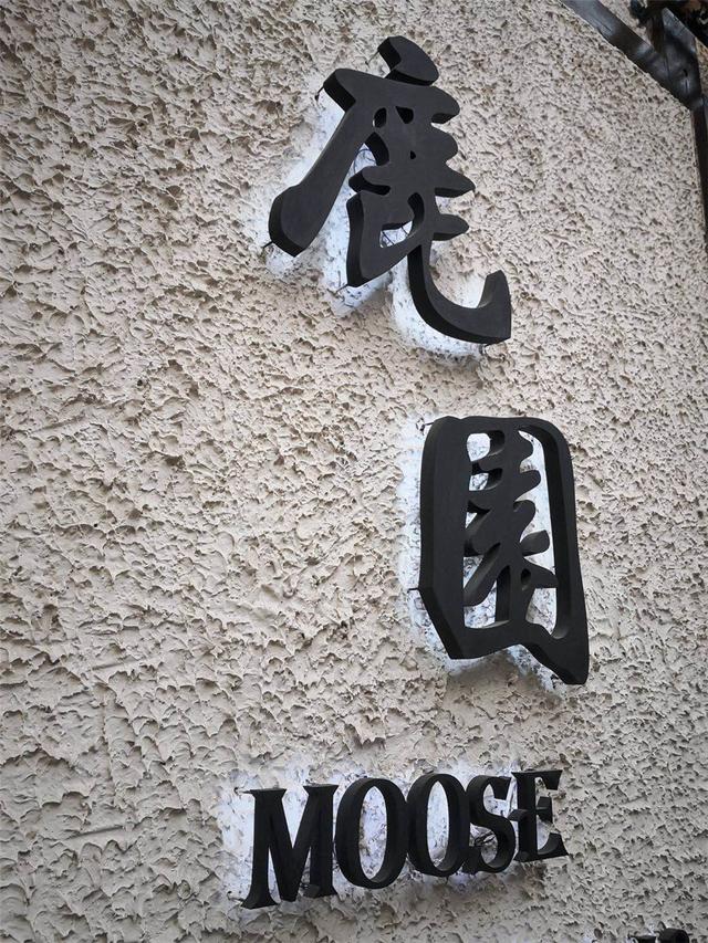 全聚德烤鸭都有什么特色，在上海吃完这四家烤鸭店