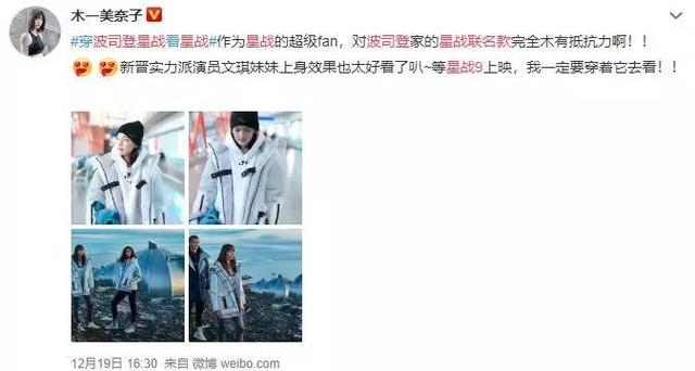 星战9上映它却火了，星战9全片