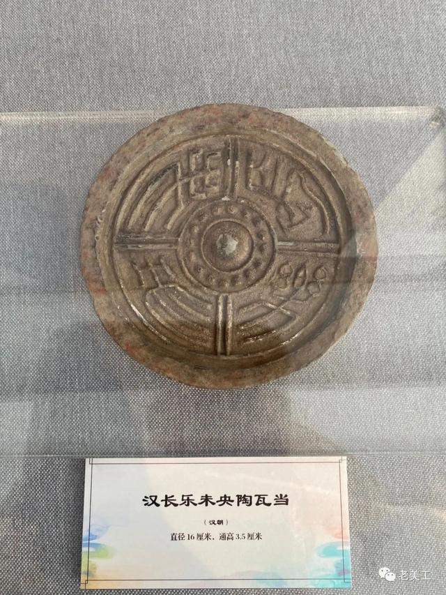 长乐未央永受嘉福意思，汉代瓦当图案矢量图含义