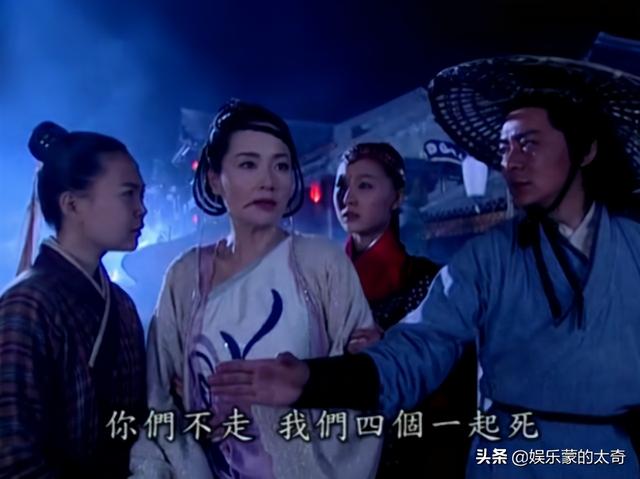 17年后再看这版被严重低估的倩女幽魂，新老倩女幽魂对比解说