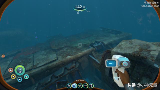 深海迷航超清详细地图月亮池，《深海迷航》2.0更新推出