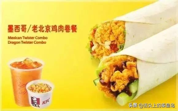 kfc 历史，那些难忘的“第一次”