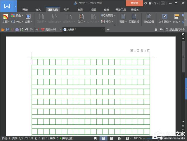 wps10个技巧，Excel都没有这些功能