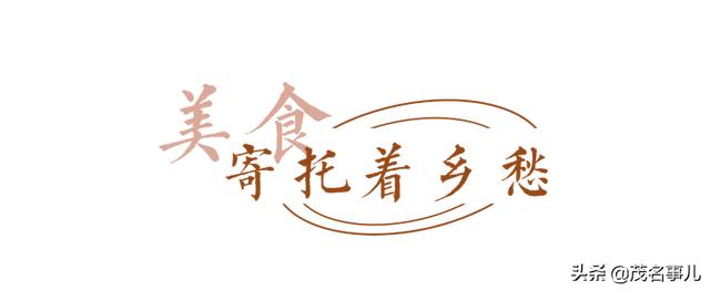 化州在哪里呀，你好化州