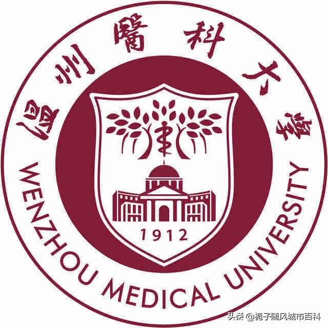 温州有什么大学，温州大学城有几所大学