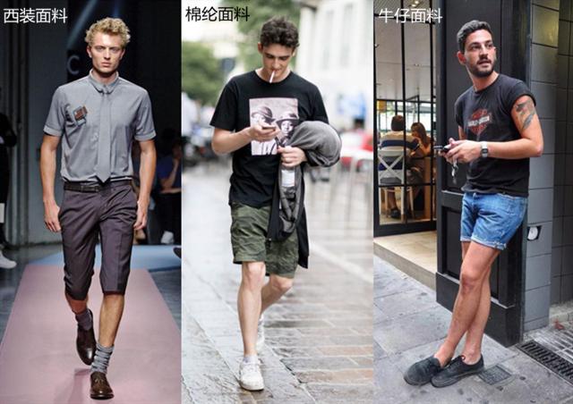 男士超级短裤怎么穿，一双长袜子不能少