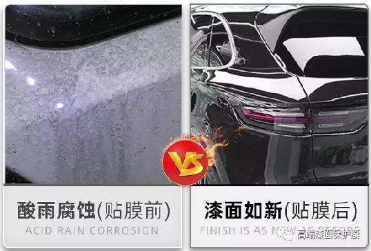 国内隐形车衣品牌排行，2023年隐形车衣十大品牌