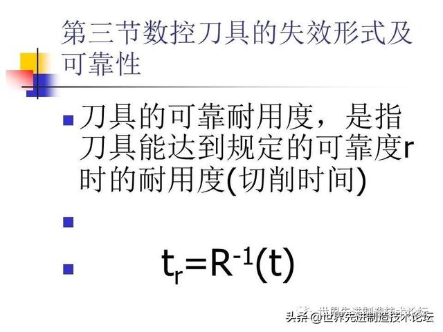 详解数控刀具基础知识，一文详解数控刀具基础知识