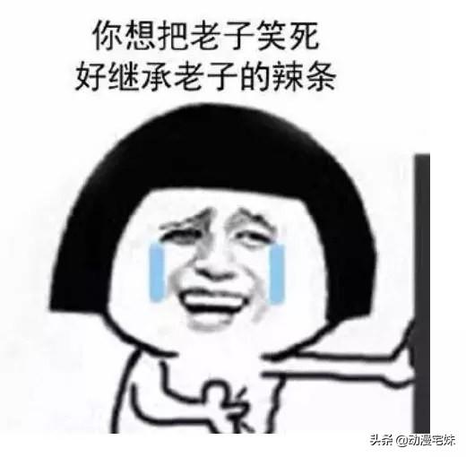 港普f4，北方人与南方人普通话挑战