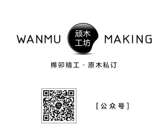 关于北美黑胡桃的优点，源氏木语用的“北美黑胡桃木”到底好在哪