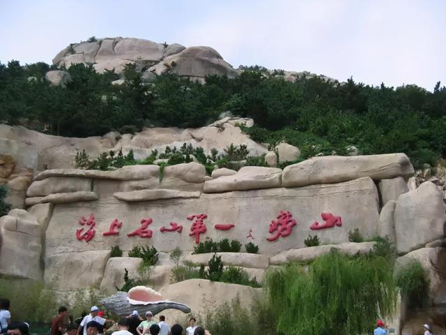 山东有哪些著名旅游景点，山东的九大经典旅游景点