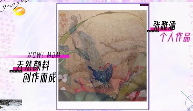 杭天琪在历届春晚演唱，曾9登春晚舞台的西北歌后杭天琪
