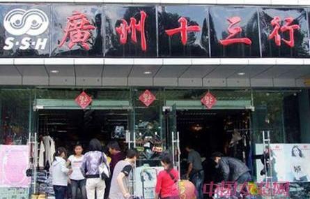 广州牛仔裤批发市场，广州库存尾货批发市场哪里最便宜