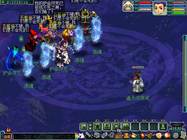 通天河副本详细攻略，梦幻西游30分钟刷完通天河副本