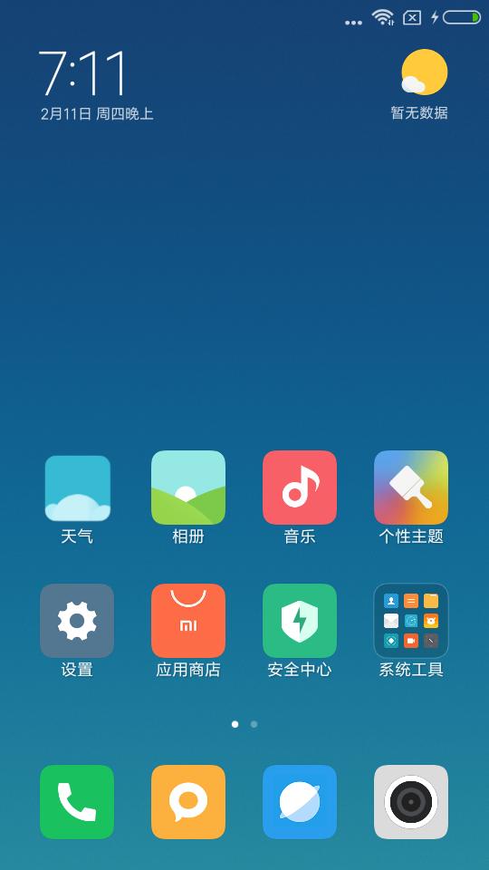 oppoa37m手动刷机教程，快速掌握刷机现学现卖的要领